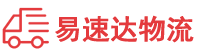 娄底到高邮市物流公司